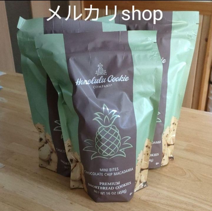 ホノルルクッキー　コストコ　３袋セット コストコで購入できるホノルルクッキーの種類！値段や賞味期限も