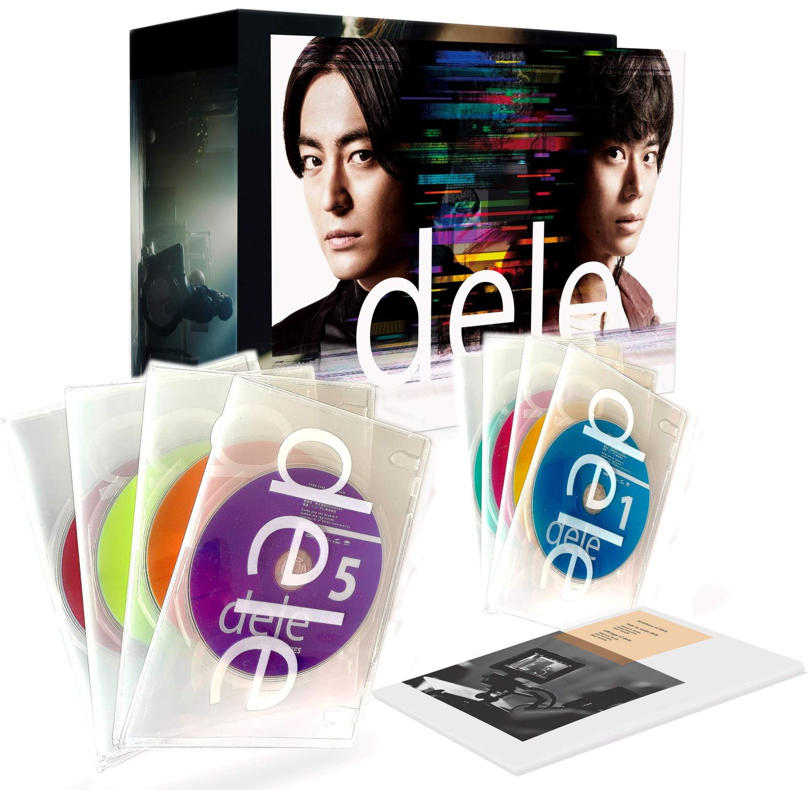 新品未開封】dele(ディーリー)Blu-ray PREMIUM undeleted EDITION【8枚 