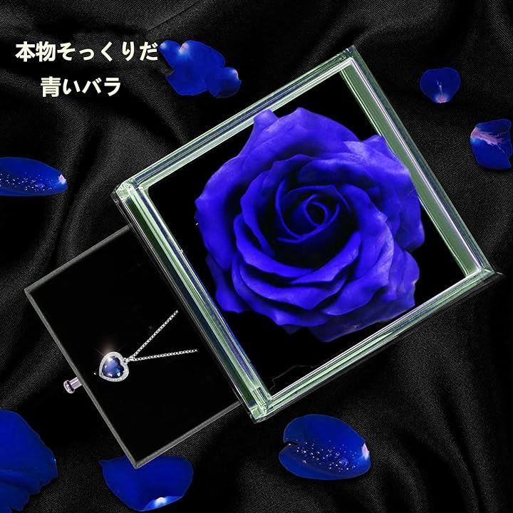 エターナル