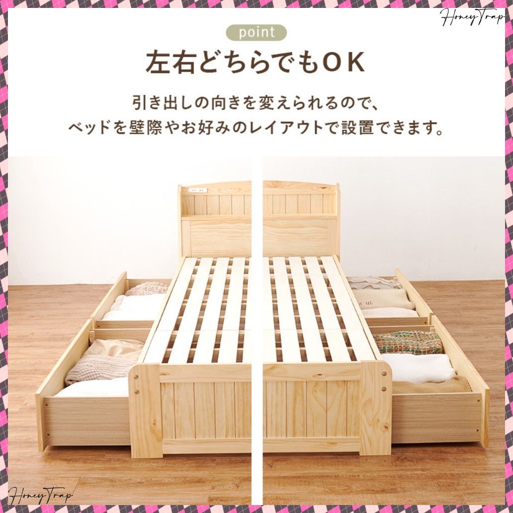 マットレス付セミダブルベッド