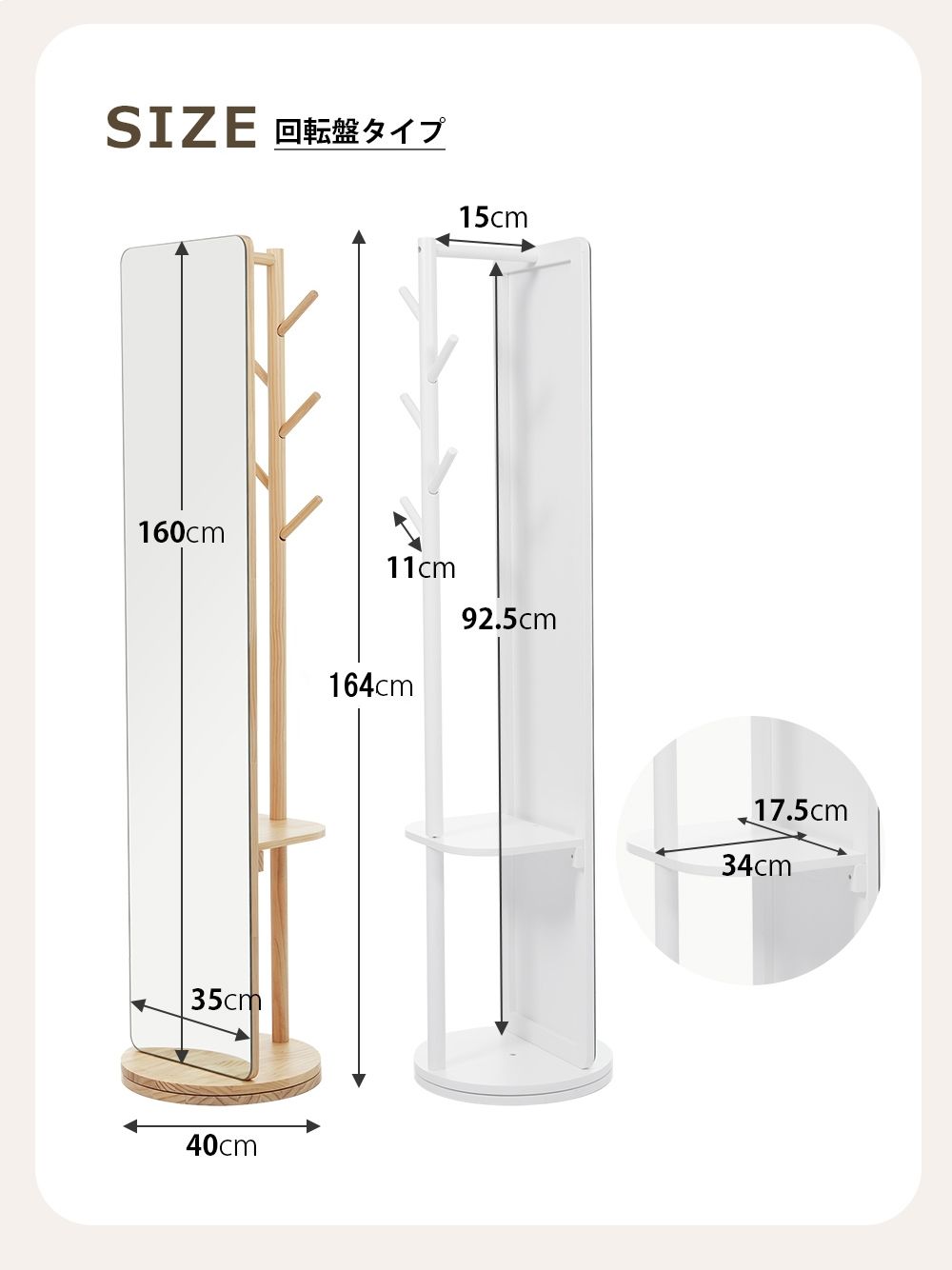 10 割 回転盤タイプ 鏡 姿見 玄関 全身 おしゃれ ハンガーラック 収納 スタンド 回転 DIY 自撮り鏡鏡 ミラー 鏡 壁掛け鏡 全身鏡 飛散防止加工 全身ミラー ドレッサー スリムミラー インテリア 韓国