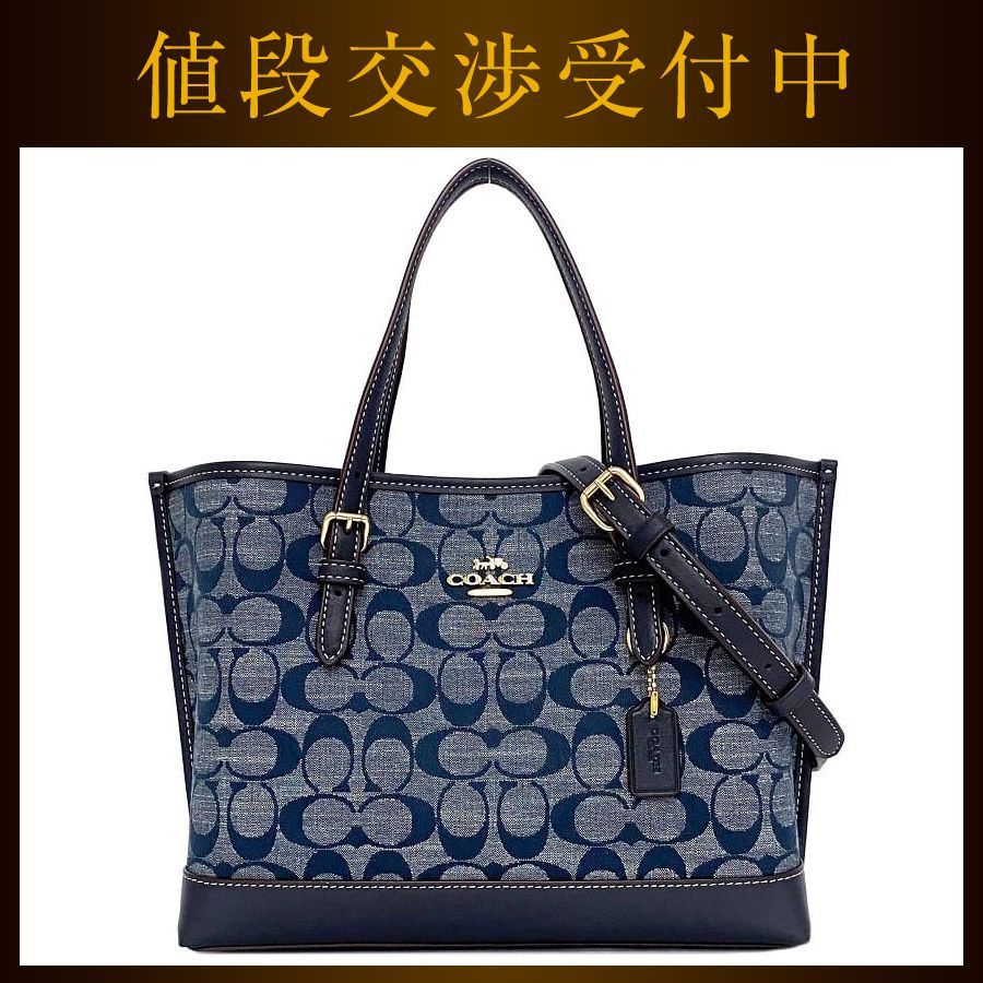 コーチ 2way バッグ モリー トート ネイビー ブルー シグネチャーコーチCOACH