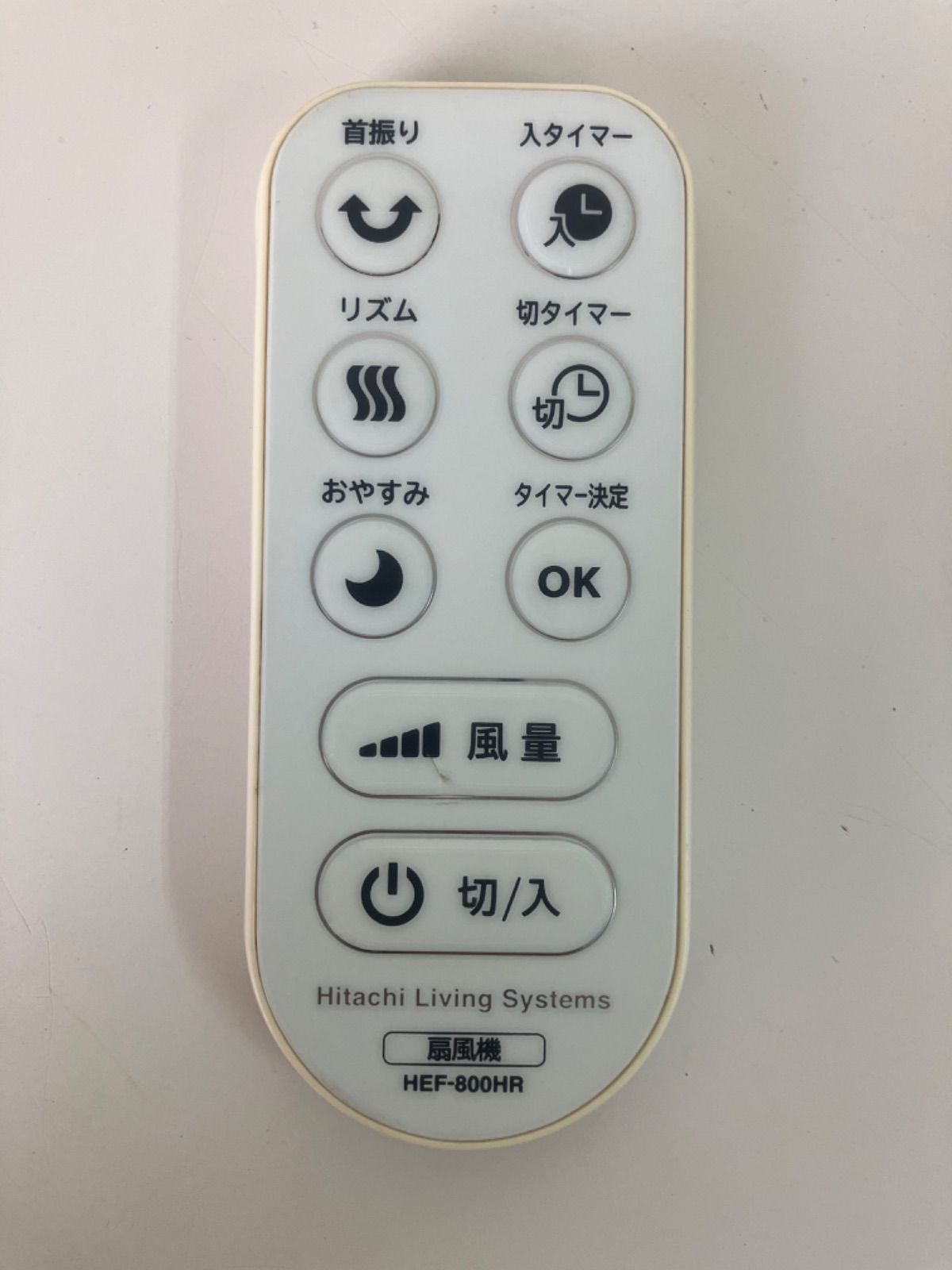 HITACHI 日立 扇風機リモコン HEF-800HR - メルカリ