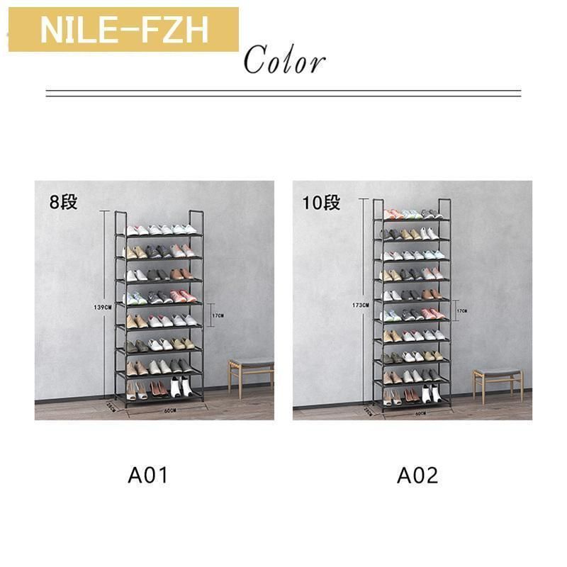 シューズラック8段 シェルフ収納 下駄箱 玄関収納 オープンラック Amazon｜NATRKE シューズラック 8段 靴箱/下駄箱 大容量 玄関収納 省