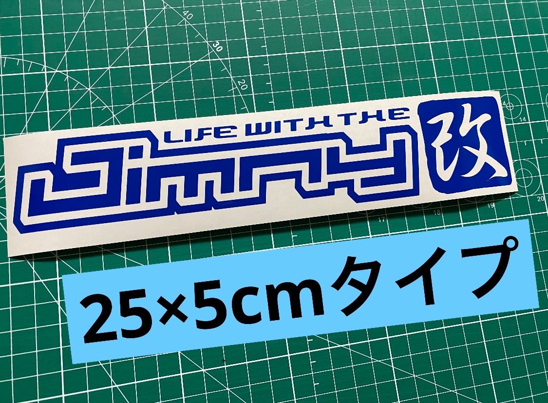 jb23 コレクション 改 ステッカー