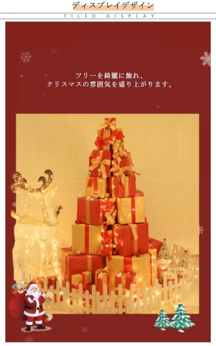 クリスマスプレゼントボックス オーナメント 7点セット クリスマスツリー装飾 たくましく ギフトボックスセット 装飾ギフト