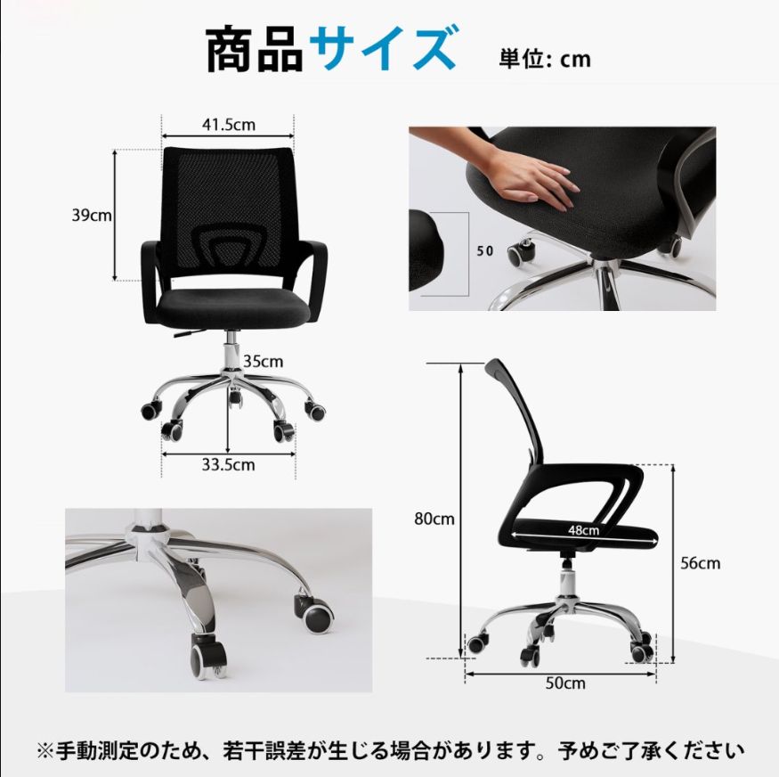 - ゲーミングチェア