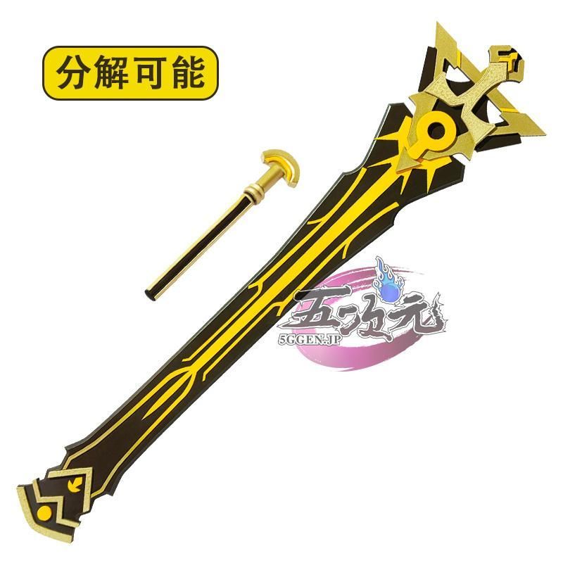 ♥ 精巧 五次元 原神 コスプレ ニィロウ 聖顕の鍵 片手剣 星5武器 道具 BJ0908ML ハロウィン