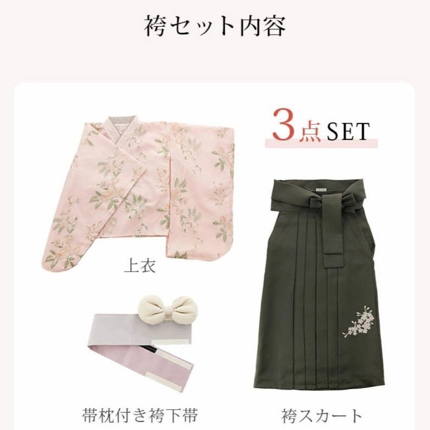 花柄刺繍チュールレース袴セット ～ミント×灰色袴～