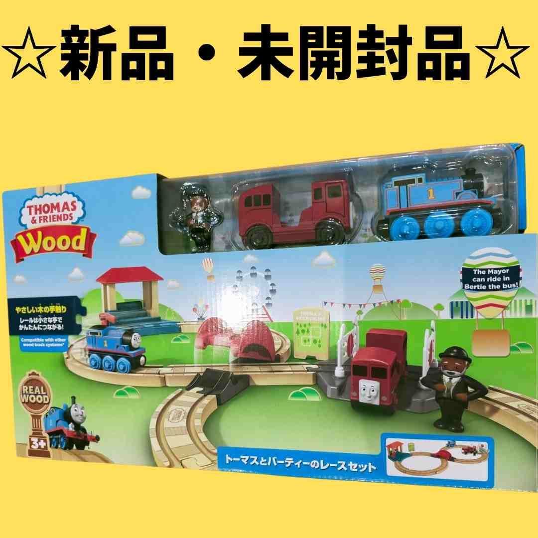 (未使用･未開封品)　きかんしゃトーマス 木製レールシリーズ トーマスとバーティーのレースセット FHM65 wyeba8q Amazon | きかんしゃトーマス 木製レールシリーズ トーマスと