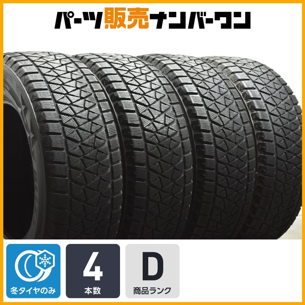ブリヂストン ブリザック DM-V2 265|65R17 4本セット スタッドレス プラド ハイラックス サーフ パジェロ トライトン SUV車
