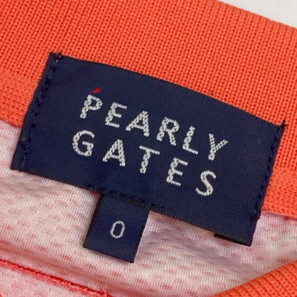 GATES パーリーゲイツ