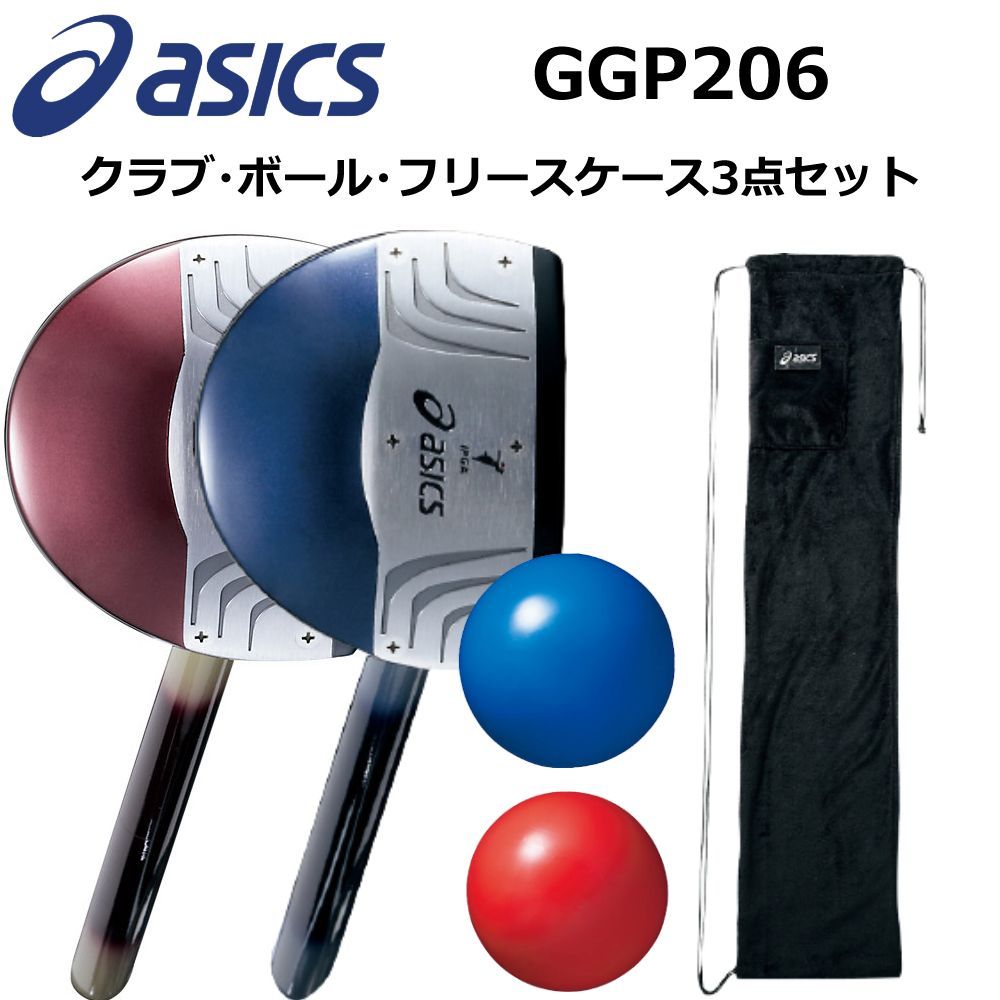 ASICS アシックス パークゴルフ クラブ・ボール・フリースケース 3点セット GGP206