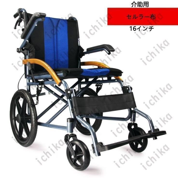 介助ブレーキ付き ノーパンクタイヤ