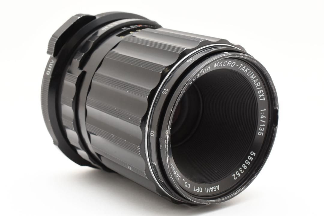 ◎バケペン◎PENTAX SMC Macro-takumar 6x7 Y079 ◎バケペン◎PENTAX SMC Macro-takumar 6x7 Y079 ◎バケペン◎PENTAX