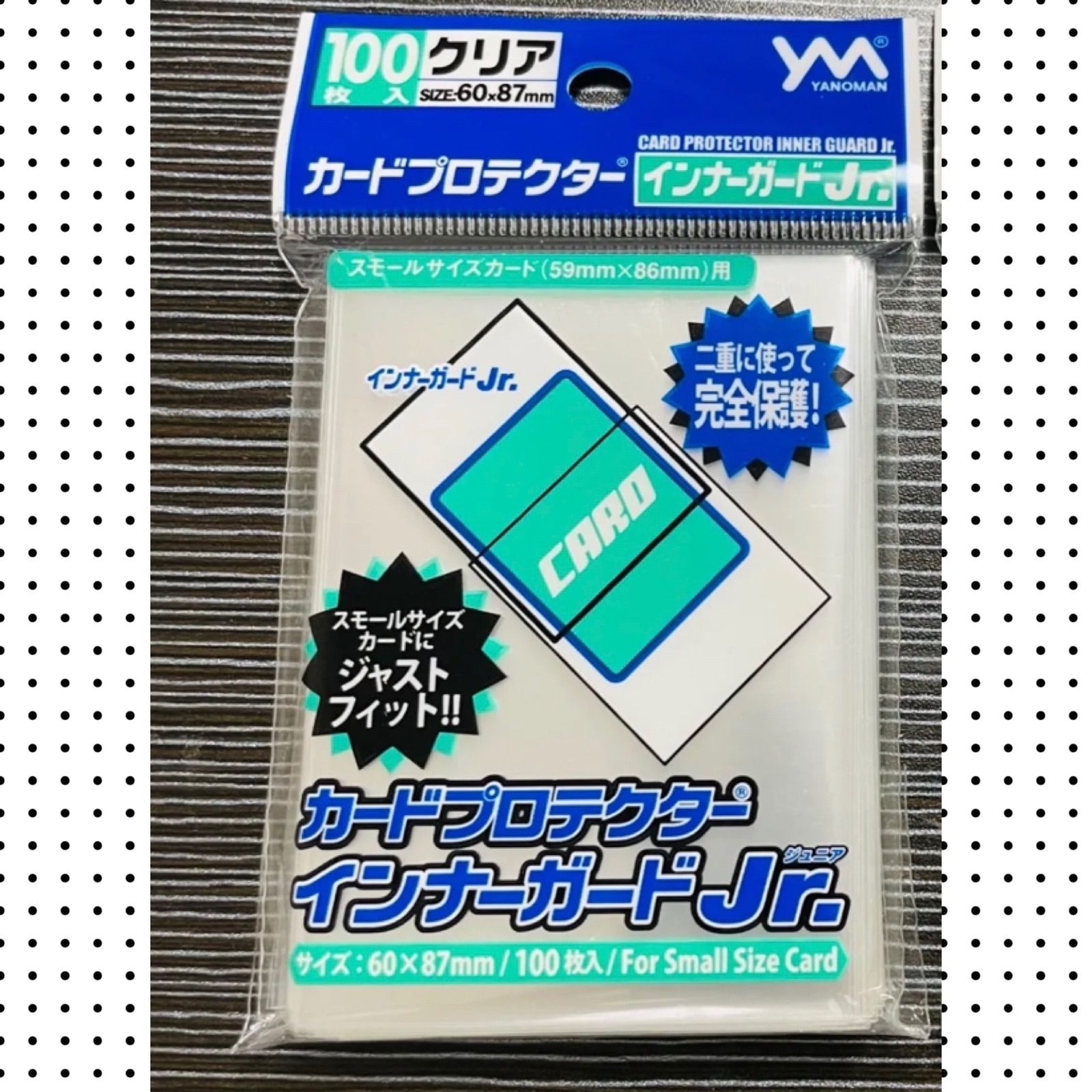 やのまん カードプロテクター インナーガードJr. 100枚入×50個 カード