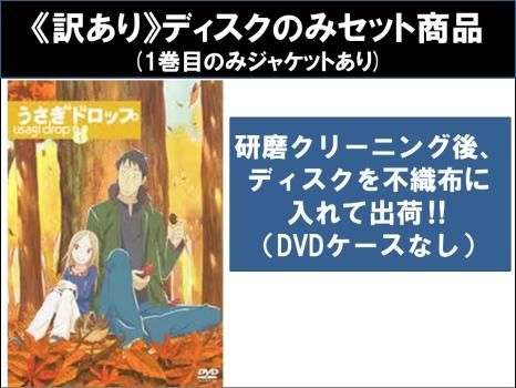 レンタル落ち DVD犬猫8巻含む77巻ケース無し3巻サービス レンタル落ち DVD犬猫8巻含む77巻ケース無し3巻サービス レンタル