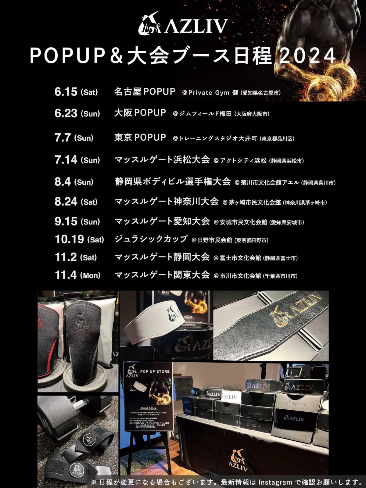 スクワット