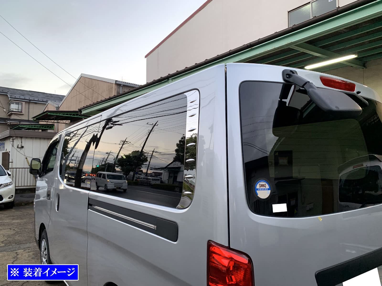 BRIGHTZ E26 NV350キャラバン（バン) CW8E26 NV350キャラバン