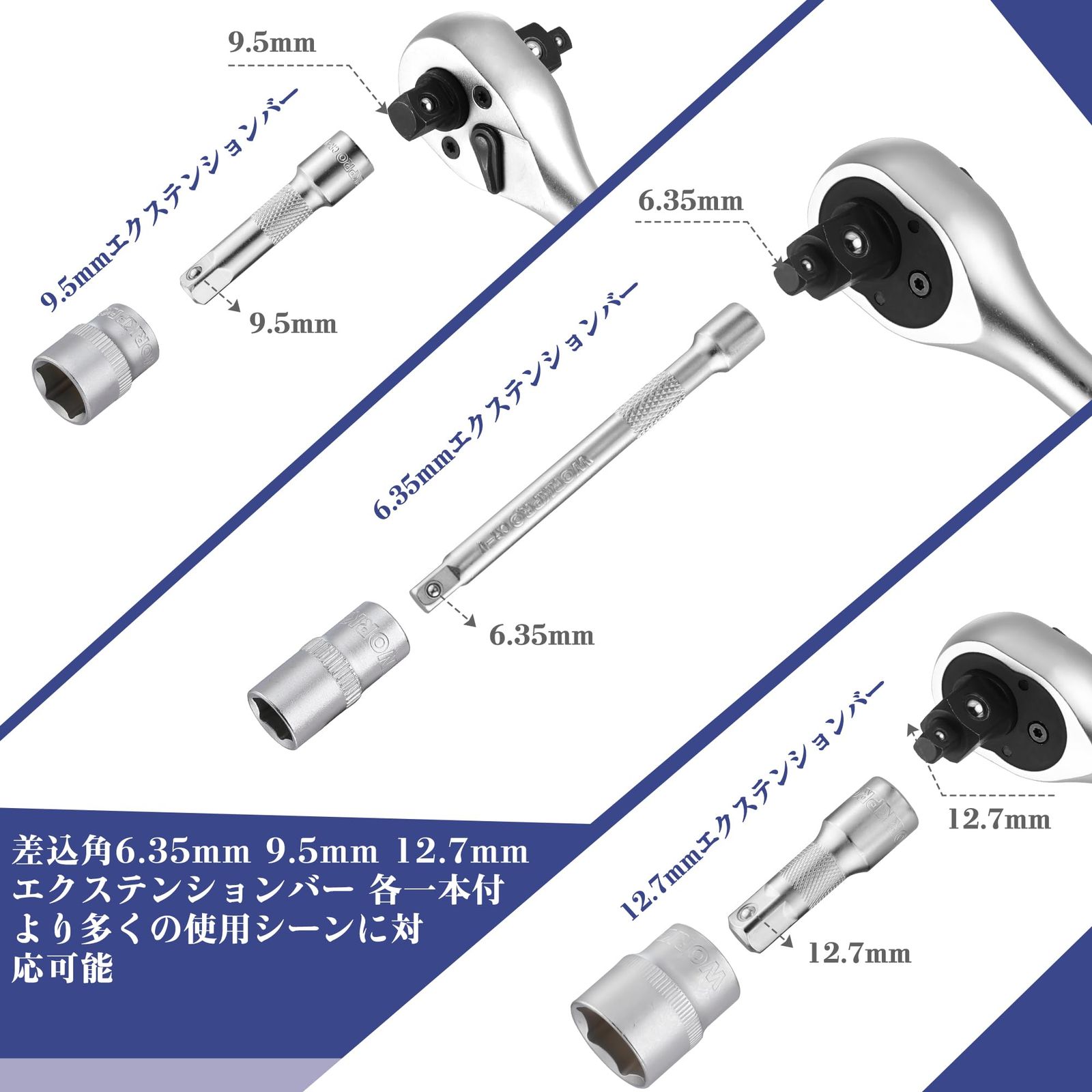 迅速発送】WORKPRO ソケットレンチセット ガレージツールセット
