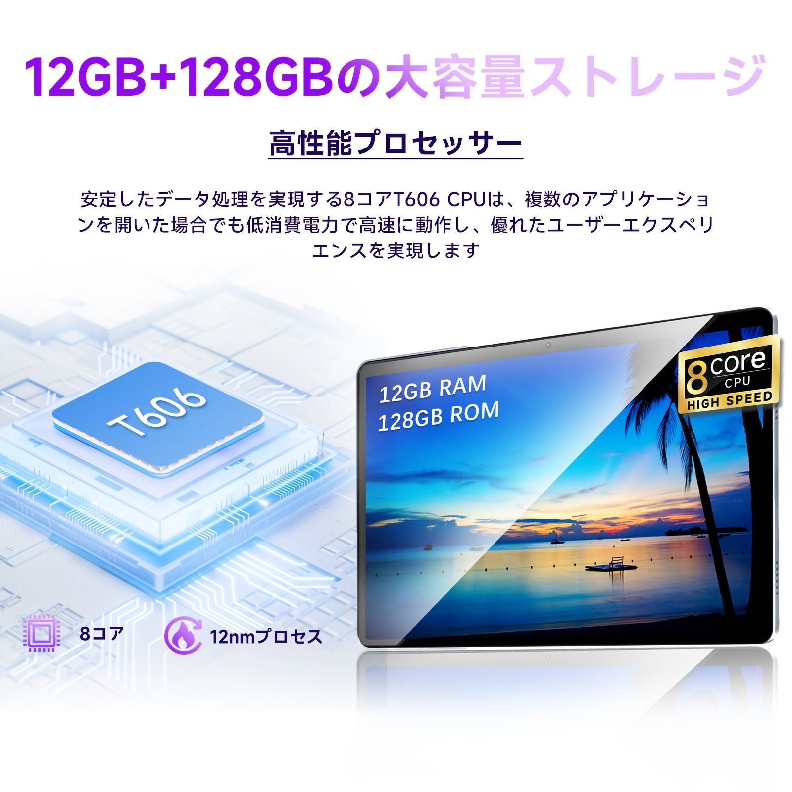 高画質デュアルカメラ 顔認証機能を搭載し