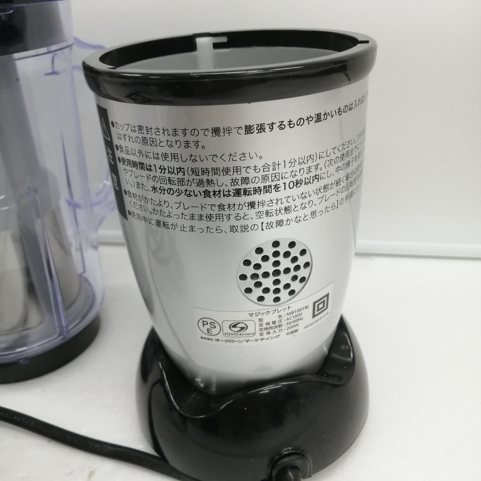 未使用品 Shop Japanマジックブレットデラックス 新品未使用】マジックブレットデラックス ショップジャパン