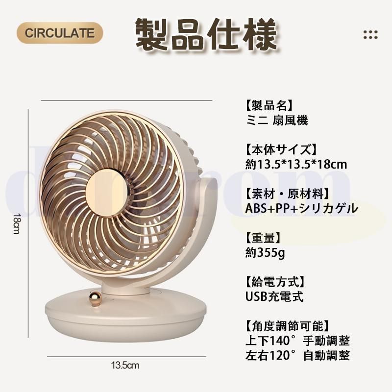 3段階風量調節