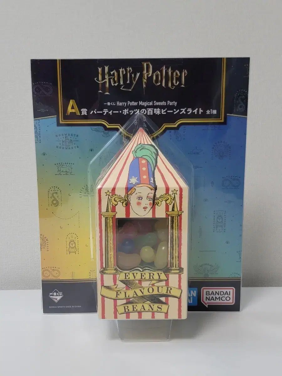 Harry Potter ハリーポッター 一番くじ A 賞 ジェリービーン ライト ムードライト