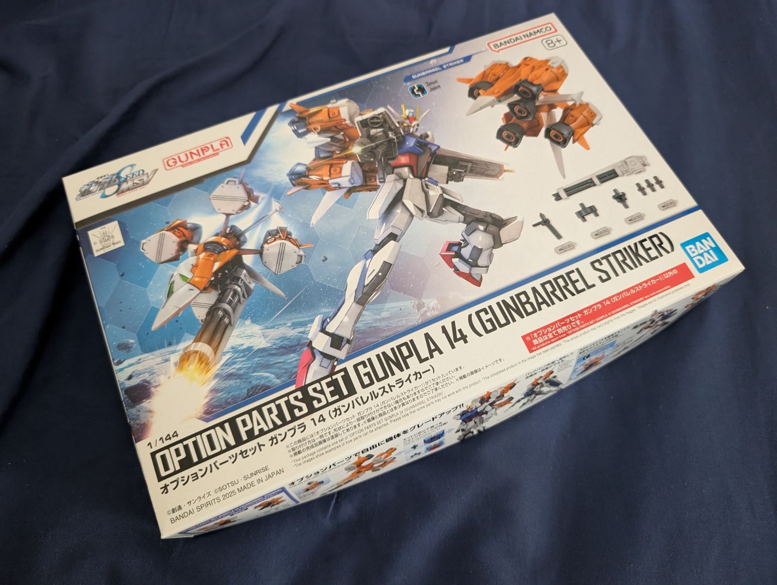 オプションパーツセット3種