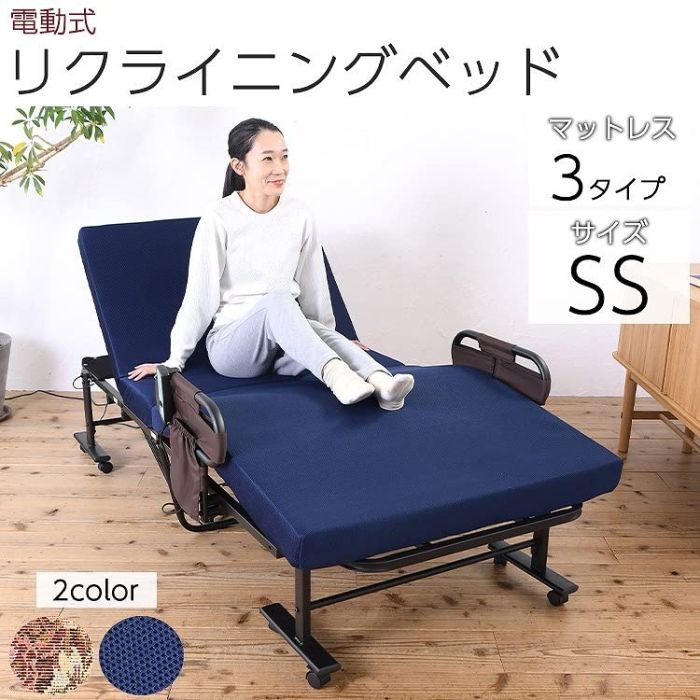 寝心地選べる折畳電動ベッド花柄硬質セミシングル TAN-263ｺｳｼﾂSS