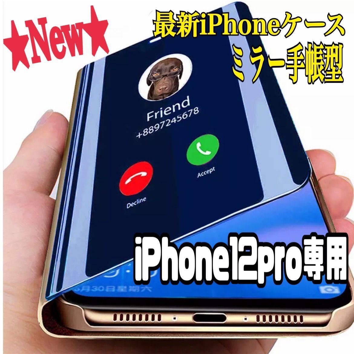 iphone12pro専用ページ☆ミラー 手帳型 シンプル 軽量 スマホ iphone