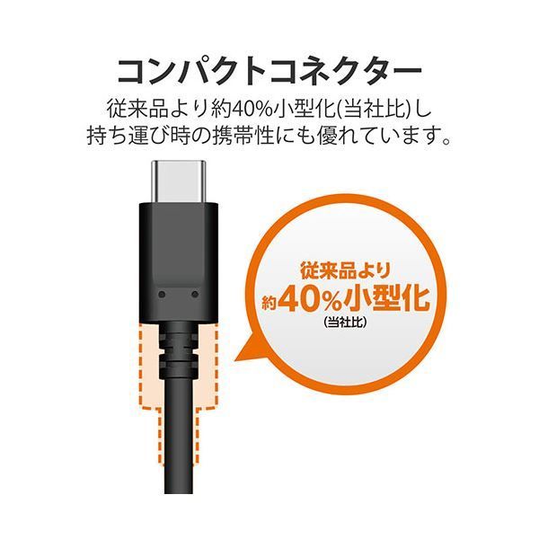 3個セット】 エレコム USB2.0ケーブル(認証品、USB Type-C(T - タイシ