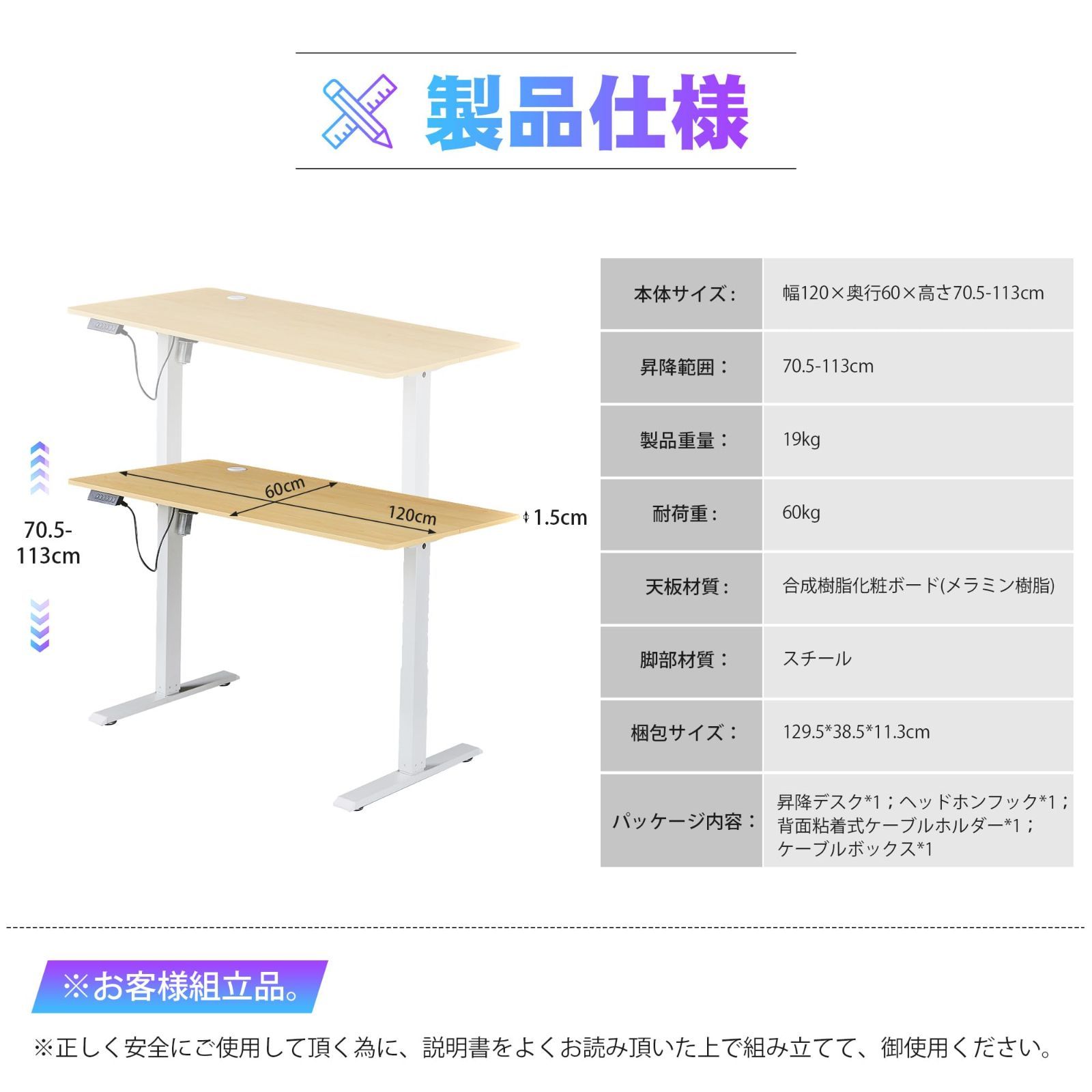 在宅ワーク オフィスデスク