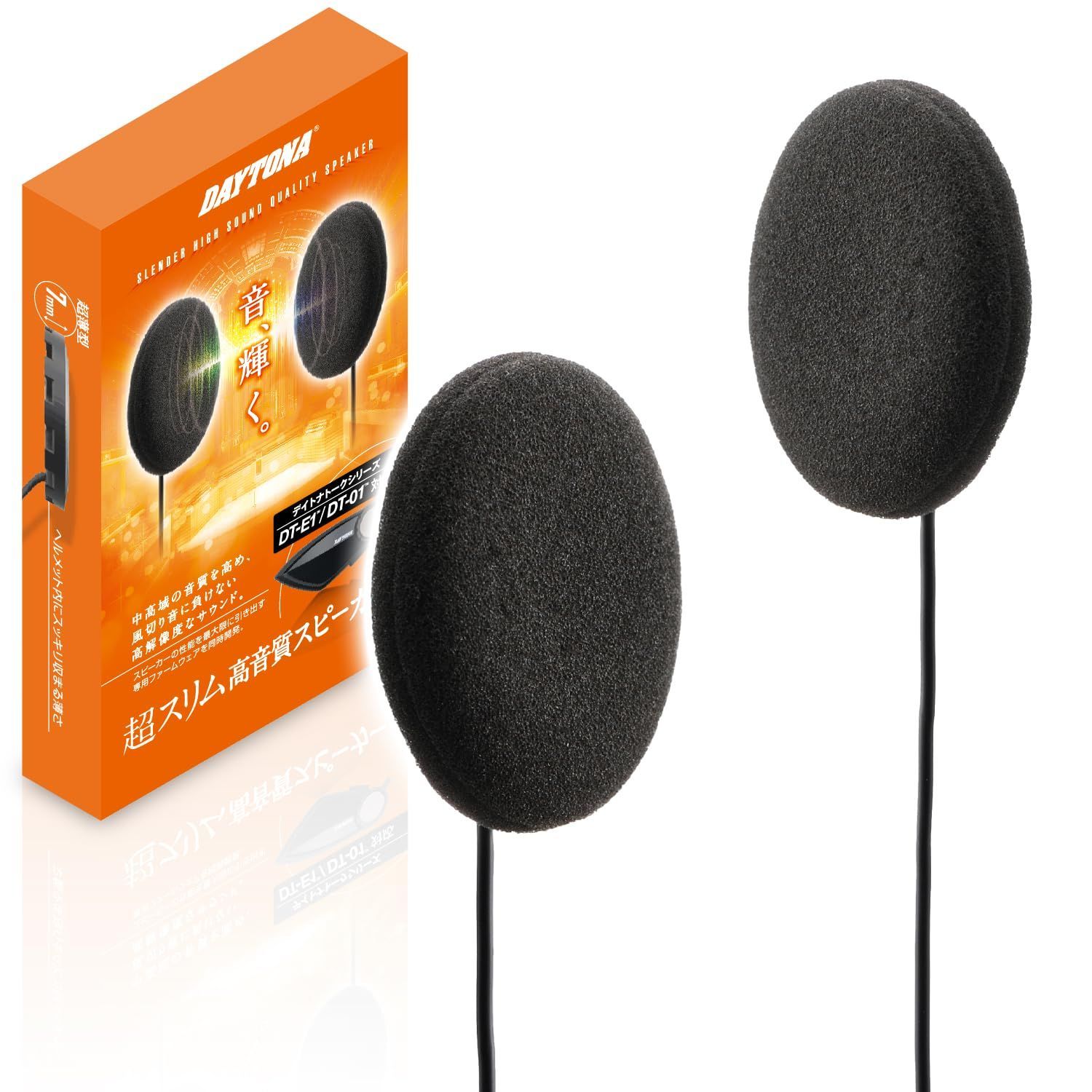 デイトナ(Daytona) バイク用 インカム 4人通話 ブルートゥース 通信