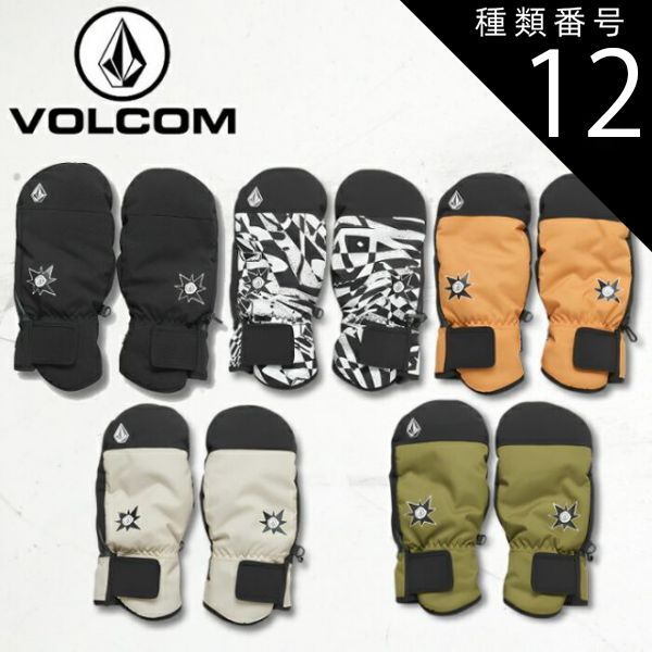 種類12：KHAKIEST/S ボルコム グローブ 23-24 VOLCOM JP STN MITT J68024JA スノーボード スキー スノボ ミトン ミット グローブ 2024 日本正規品