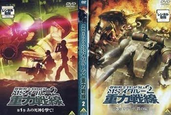 【】機動戦士ガンダム MSイグルー2 重力戦線 [レンタル落ち] (全3巻) [ DVDセット商品]
