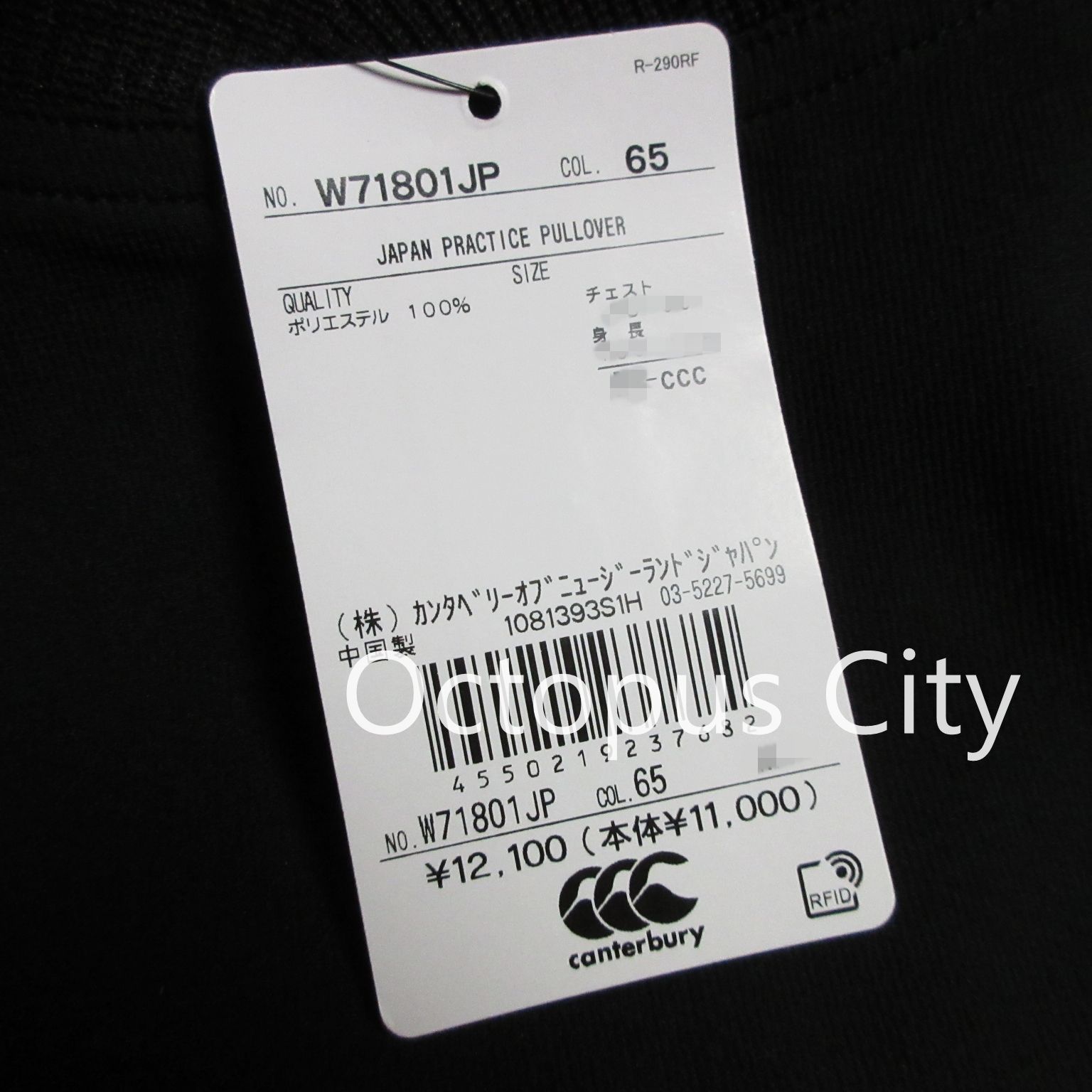 メンズ M / L / XL / 3L / 4L / 5L 】未使用 定価12,100円