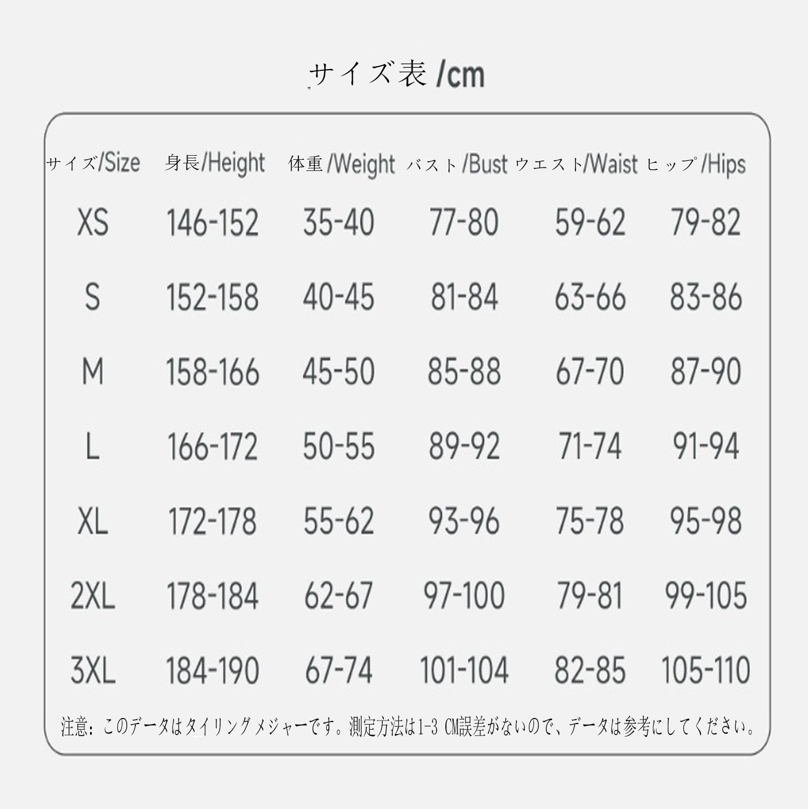女爵 コスプレ用BJ0925ML03