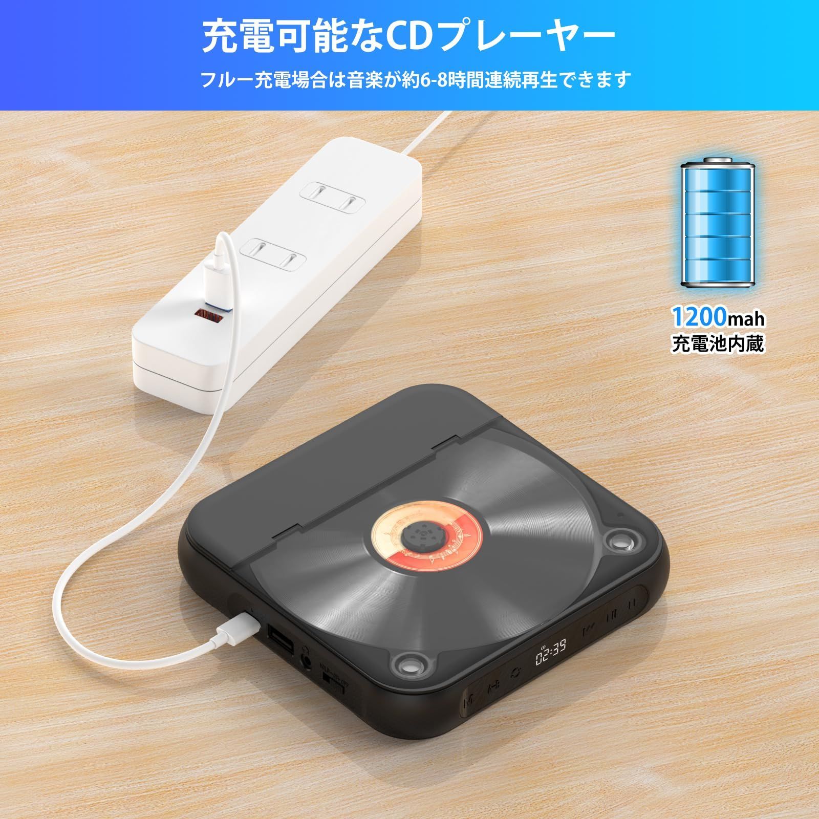 Gueray CDプレーヤー ポータブル Bluetooth 1200mAh充電池内蔵 CD