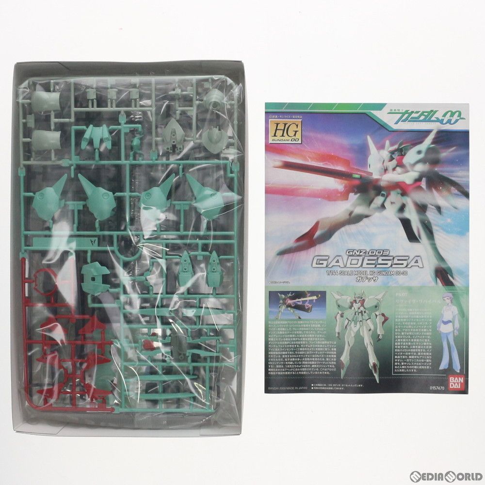BANDAI - HG 1/144 ガデッサ 機動戦士ガンダム00(ダブルオー) プラモデル(0157470) バンダイ Amazon | HG 1/144 GNZ-003 ガデッサ (機動戦士ガンダム00