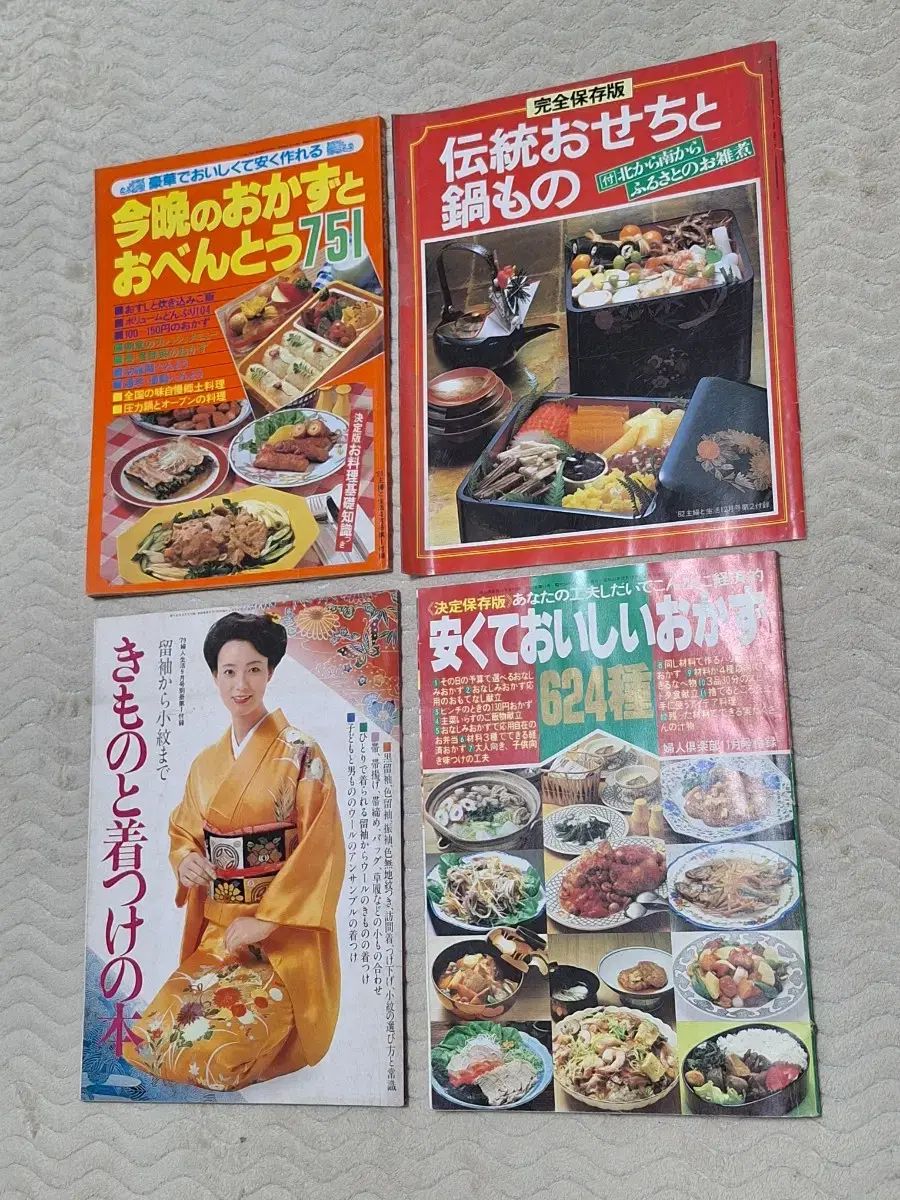 収集品 日本