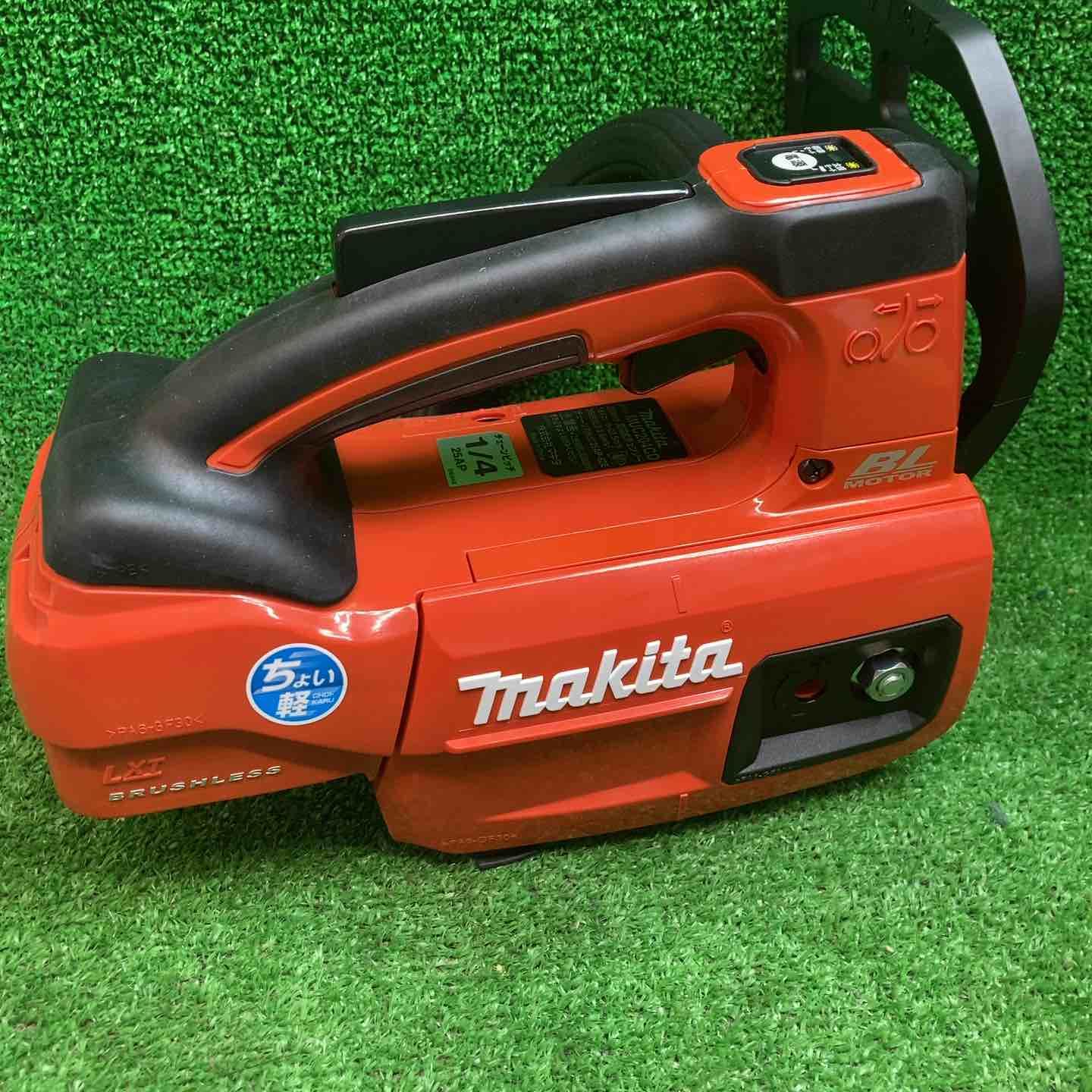 マキタ|makita MUC204CDGR