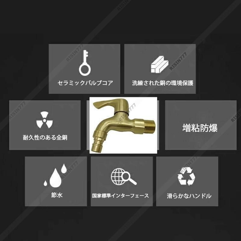 蛇口交換ガーデン