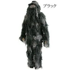 スナイパーギリースーツ MARPATウッド