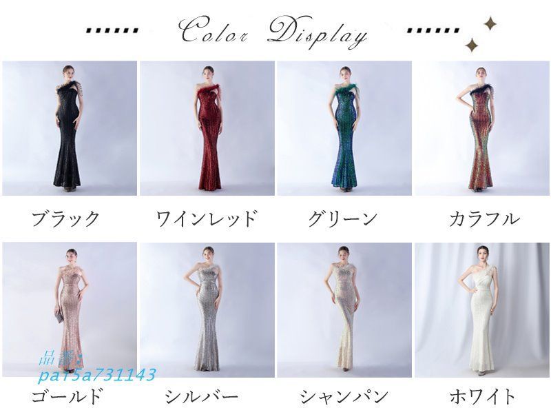 マーメイドドレス パーティードレス