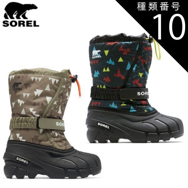種類10：397_StoneGreen/21cm/3 ユース フルーリー プリント SOREL YOUTH FLURRY PRINT NY3504 キッズ ジュニア 子供用 防寒ブーツ スノーブーツ