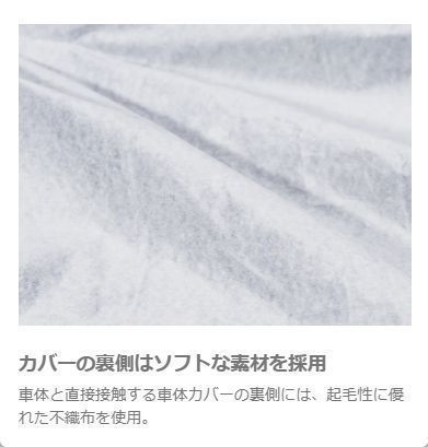 レインブロック防水カバー L-BOX