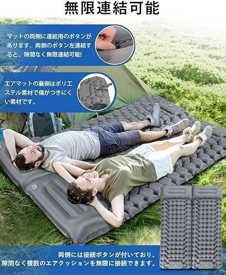 WAQ インフレーターマット 8cm 3枚セット キャンプ アウトドア 車中泊