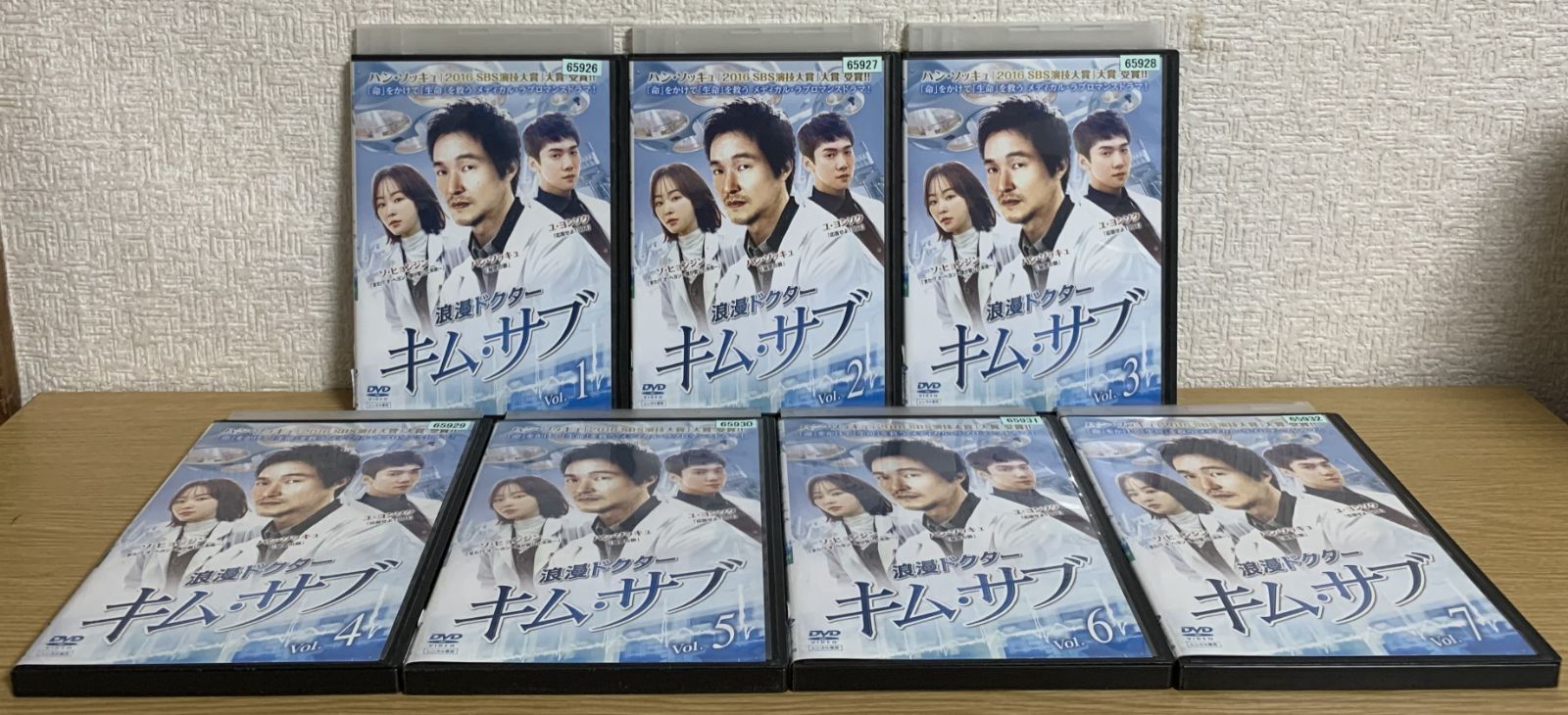 新品 浪漫ドクター キム・サブ コンパクトDVD-BOX2 スペシャルプライス版