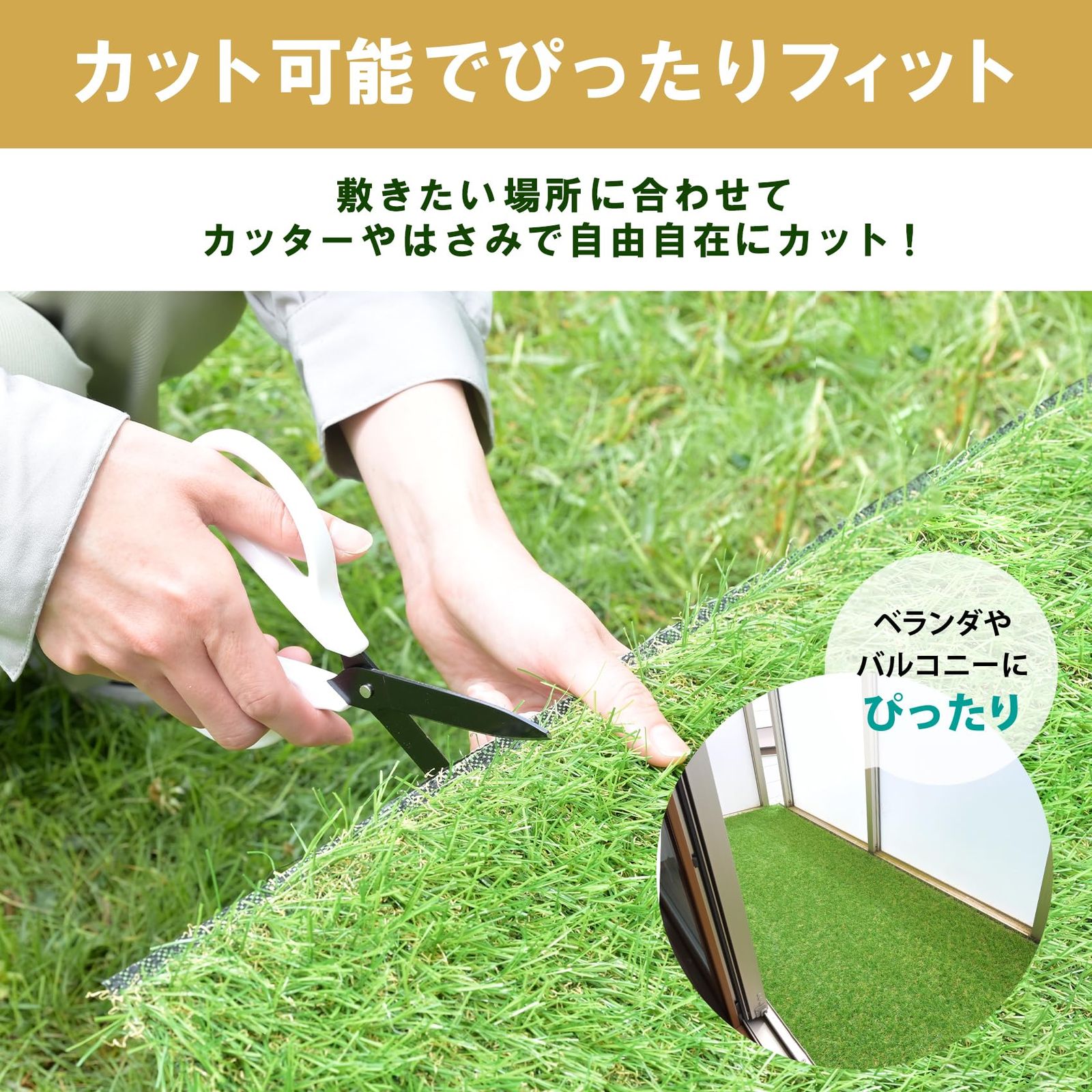耐候級最上位5級 ベランダ